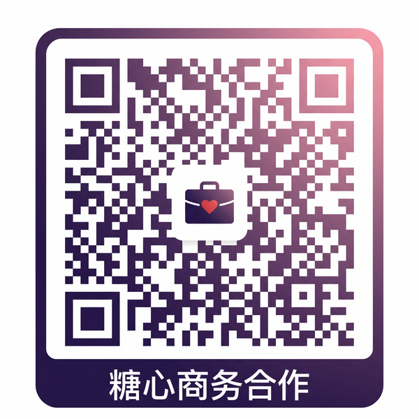 清纯反差商务合作